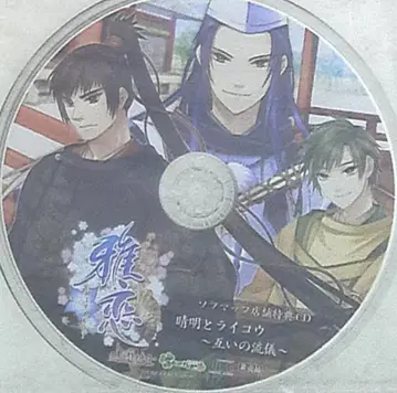 게임 혜택 미야비가렌 소프맵 혜택 [ 세이메이와 라이코 서로의 방식 ]