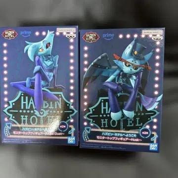 해즈빈 호텔 피규어