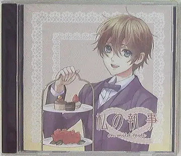 Chara-ani 나의 집사 나의 집사 on mild taste