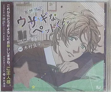 하피넷 망상 남자친구 토끼 같은 반려동물 군