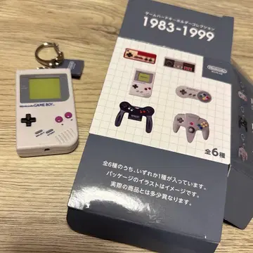 게임 하드 키링 컬렉션 1983-1999 게임보이