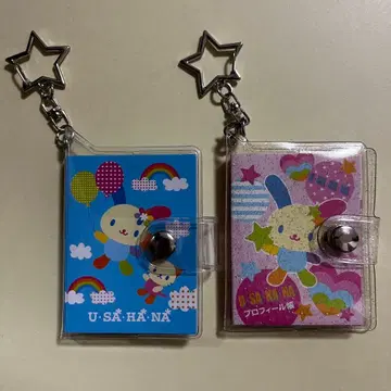 우사하나 U-SA-HA-NA 씰북 키링 & 푸치북 키링