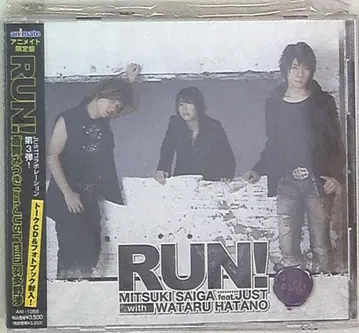 사이가 미츠키 feat.JUST with 하타노 와타루 RUN!