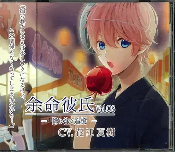 Liverpool 여명 남자친구 쏟아지는 추억 Vol.08