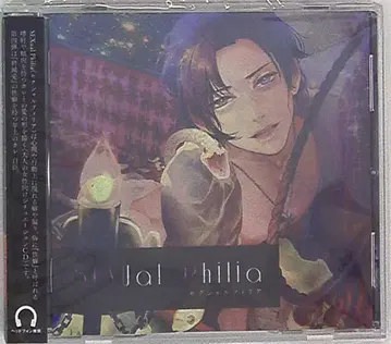 BlackButterfly SEXual Philia 화이트신 Vol.4