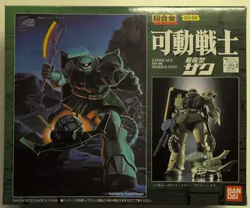 반다이 가동전사 기동전사 건담 양산형 자쿠 GD26