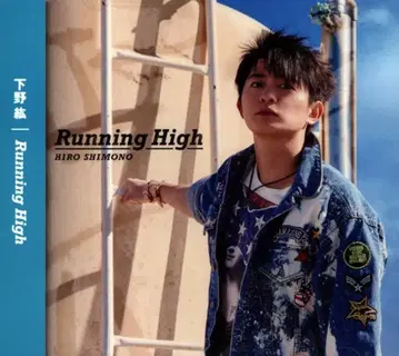 포니캐니언 시모노 히로 카부키부! OP [ Running High ]