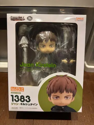 진격의 거인 진, 넨도로이드