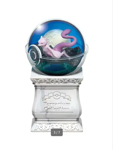 포켓몬 테라리움 컬렉션 15 [뮤츠]