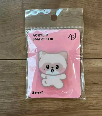 Zeroni 하니니 장하오 스마트폰 그립 zb1 제베원