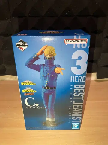 미개봉품 나의 히어로 아카데미아 히로아카 제일복권 베스트 지니스트 C상