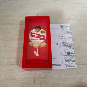 레트로 비스코 탁상시계 작동 미확인