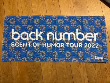 back number SCENT OF HUMOR TOUR 2022 타월