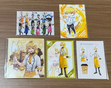 타카다 마을 나카노 아루마 정리