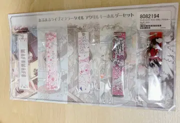 마후마후 역대 라이브 비주얼 아크릴 키링