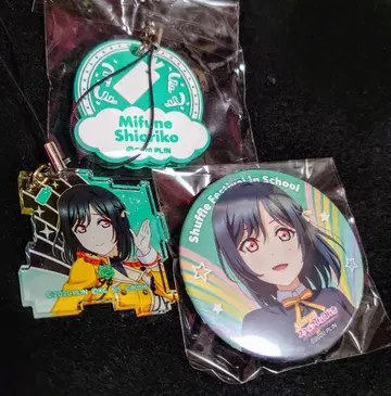 3개입 미후네 시오코 캔뱃지 셔플 페스티벌 러브 라이브! 니지가사키 학원
