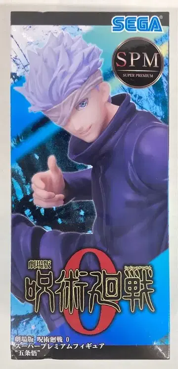 세가 SPM/슈퍼 프리미엄 피규어 고죠 사토루