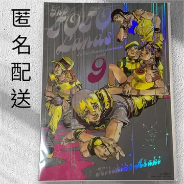 죠죠 월드 B3 오로라 포스터 9부