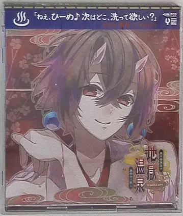 Rejet 황천 연탕 지옥 온천 ~원천 카케나가시~ 란마루 3