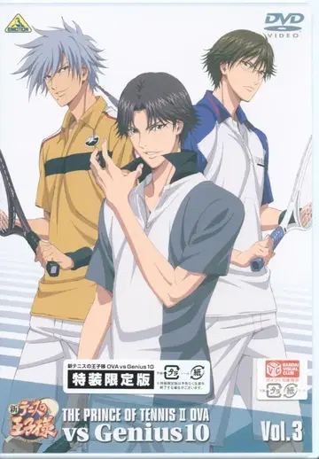 신 테니스의 왕자님 OVA vs Genius10 Vol.3 미개봉