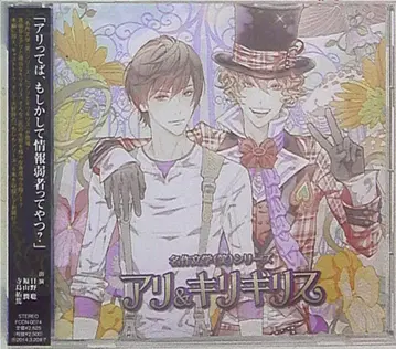 프론티어웍스 명작 문학(웃음) 개미&베짱이