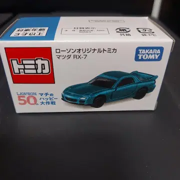 로손 토미카 RX-7 FD3S