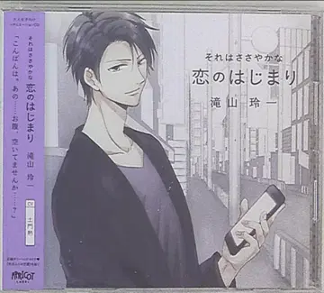 애프리콧 그것은 작은 사랑의 시작 타키야마 레이이치