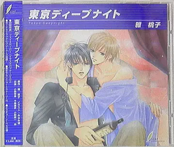 미야비 모모코 도쿄 딥 나이트 (하츠/페이스 페이퍼