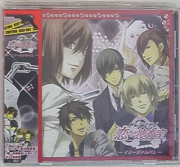 위험한 사랑의 수사관 이미지 앨범