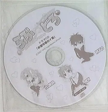 게임 특전 라부도로 소프맵 특전 [집 지키는 로이 군]