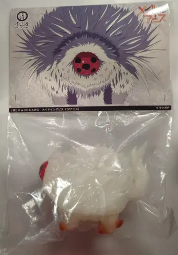 KAIJU ONE 메이드 인 어비스 타마우가치