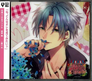 Rejet HAPPY+SUGAR=IDOL 리쿠 5