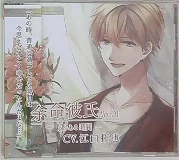 Liverpool 여명 남자친구 한정된 시간 1