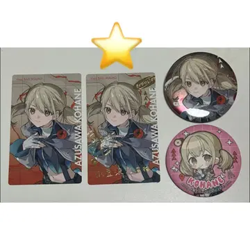 아즈사와 코하네 프로세카 세카라이 5th 캔뱃지 에피카 금박