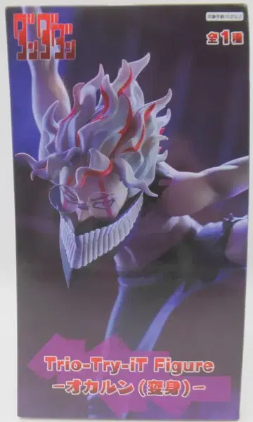 후류 Trio-Try-iT 피규어 단다단 오카룬 (변신)