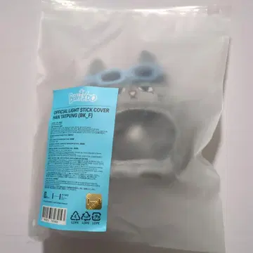 BOYNEXTDOOR 태산 한테푼 응원봉 커버