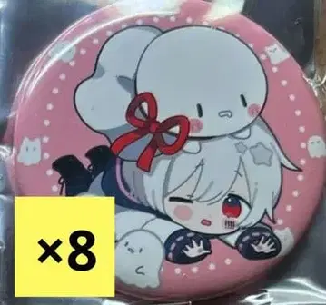 마후마후 After the Rain 할로윈 파티 벌스데이 마후테루 캔뱃지