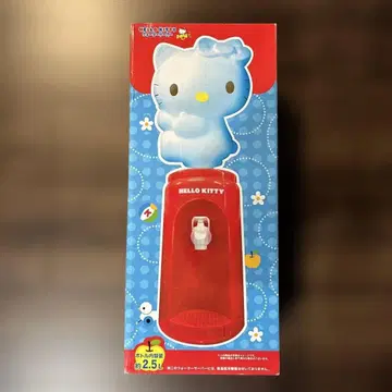 [ 미사용 미개봉 새상품 ] HELLO KITTY 워터 서버 약 2.5L