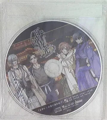 게임 특전 애니메이트 특전 백화야광 환상의 향기에 이끌려