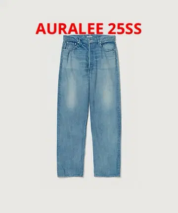 AURALEE 25SS SELVEDGE FADED LIGHT DENIM