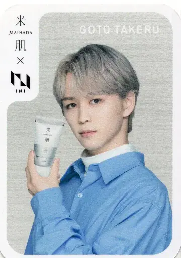 INI 고토 타케루 마이하다 x INI