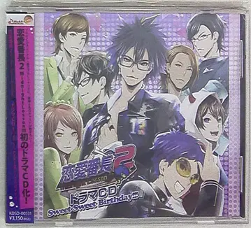 연애 번장2 드라마 CD