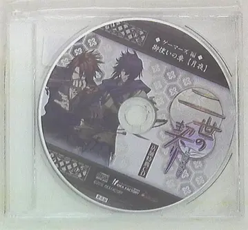 한정 판매 니세노 치기리 게이머즈 혜택 [ 오츠카이노 쇼 츠키요 ]