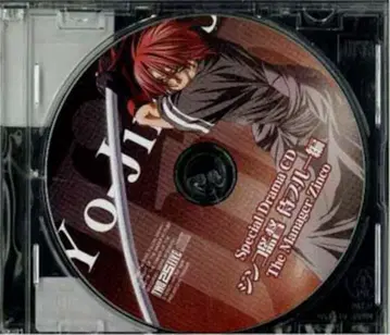 게임 특전 Yo-Jin-Bo 소프맵 특전 [ 진코 감독 사무라이 블루 ]