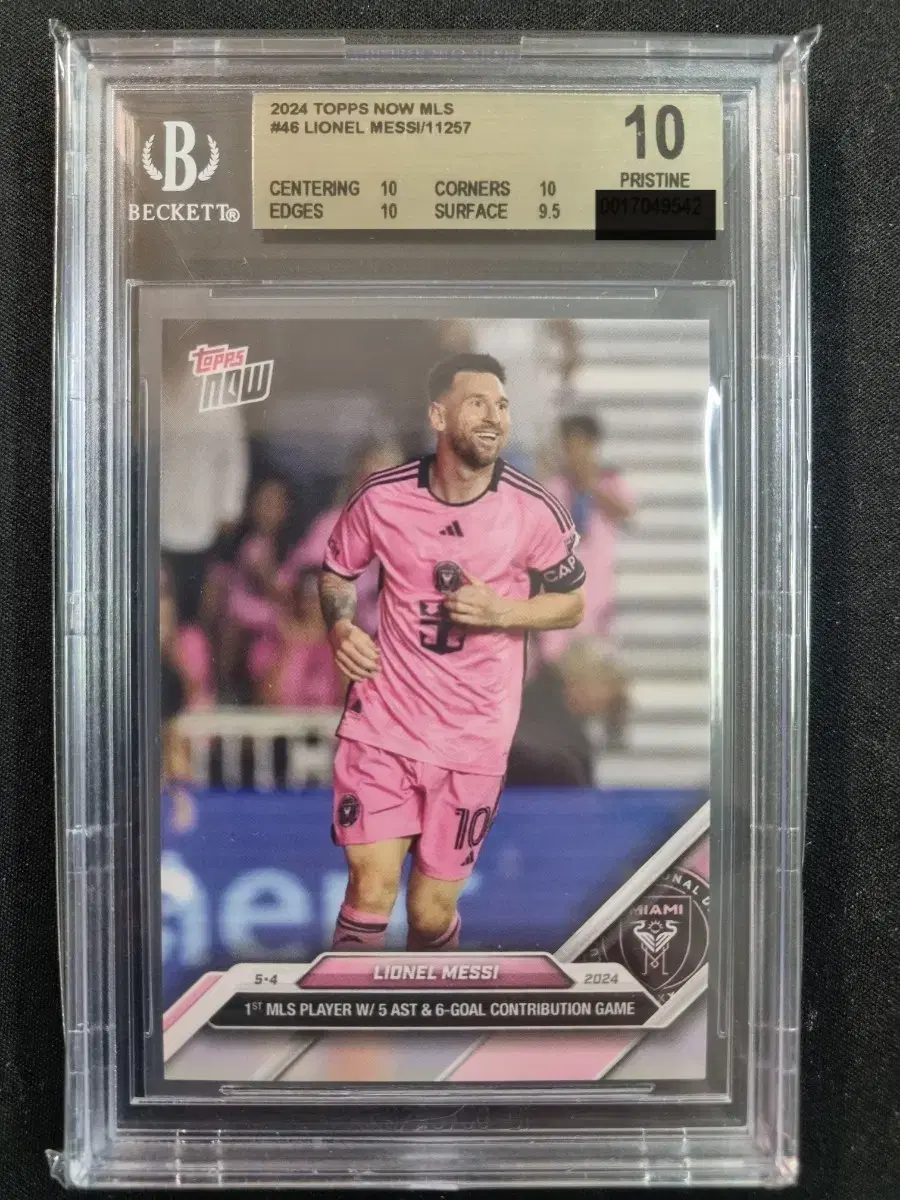 BECKETT 10 리오넬 메시 Topps Now 카드