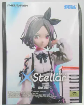 세가 XStellar 걸즈 밴드 클라이 에비즈카 토모