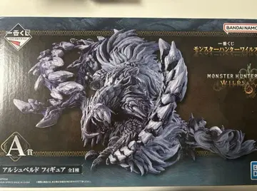 몬헌 제일복권 A상 알슈벨드 피규어 H상 G상 F상 덤 포함