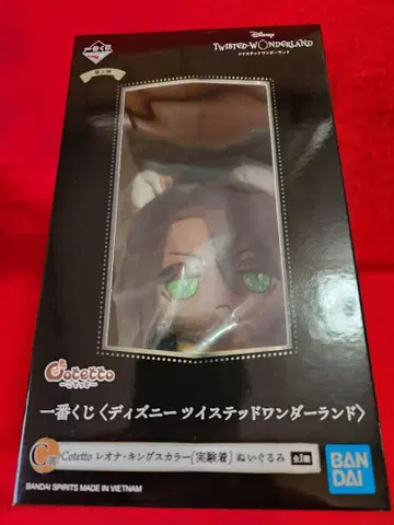 제일복권 트위스티드 원더랜드 레오나 실험복 봉제 인형 C상 트위스테