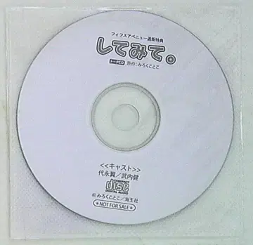 작가 혜택 미로쿠 코토코 해봐.