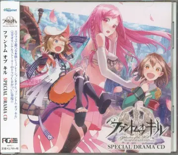 팬텀 오브 킬 SPECIAL DRAMA CD [자켓 사이즈 카드 포함]